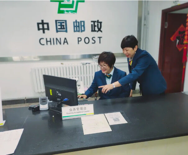 郵政營業部