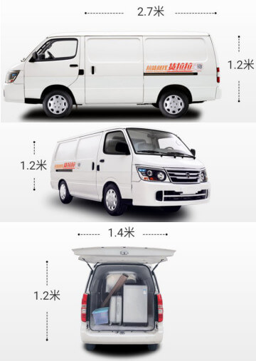 貨拉拉中型面包車尺寸