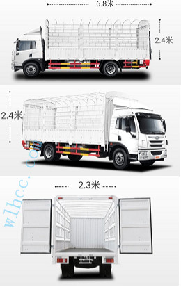 貨拉拉6.8米貨車尺寸圖