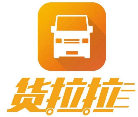 貨拉拉