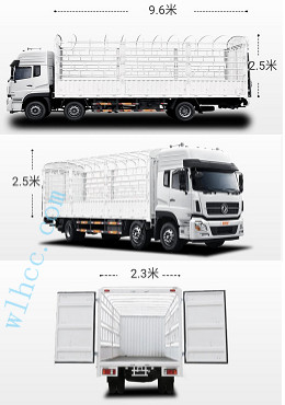 貨拉拉9.6米貨車尺寸圖