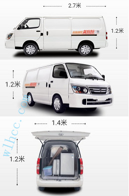 貨拉拉中面包車尺寸圖