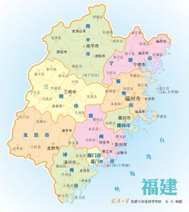 福建