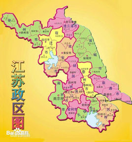 江蘇