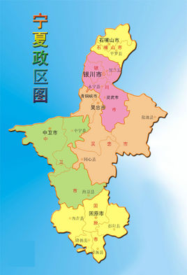 寧夏