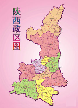 陜西