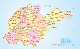 山東