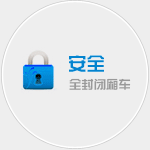 泉州物流公司|泉州貨運公司