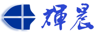 泉州物流公司|泉州貨運公司