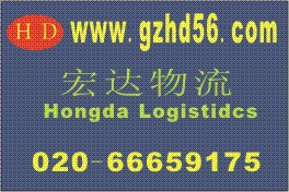 物流網絡規劃的指導原則