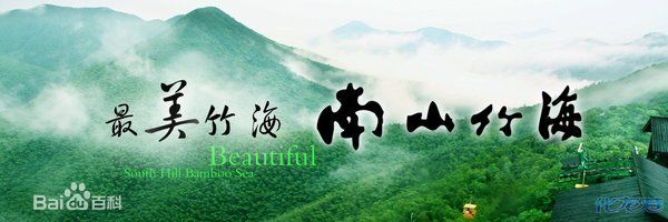 泉州到常州貨運專線