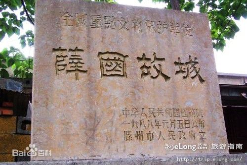 泉州到棗莊貨運專線