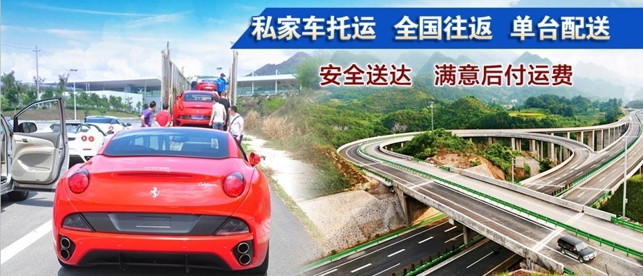 泉州到淮北貨運專線