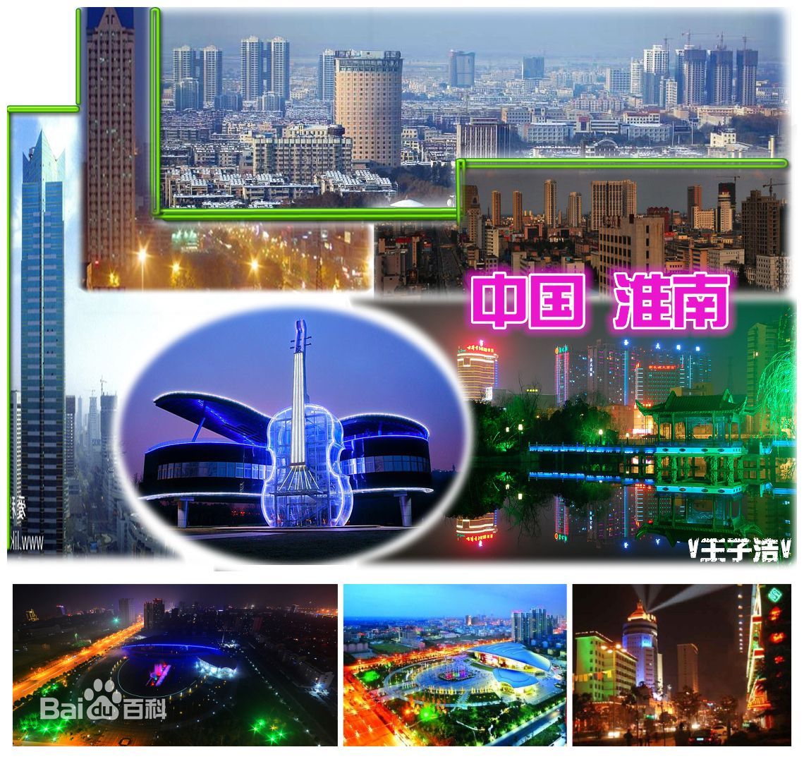 泉州到淮南貨運專線