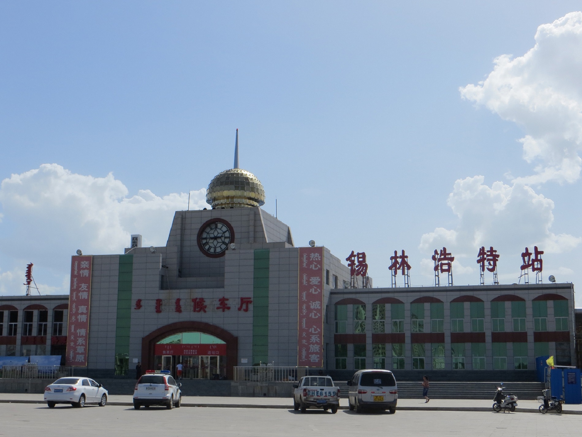 泉州到錫林郭勒貨運專線|泉州到錫林郭勒物流